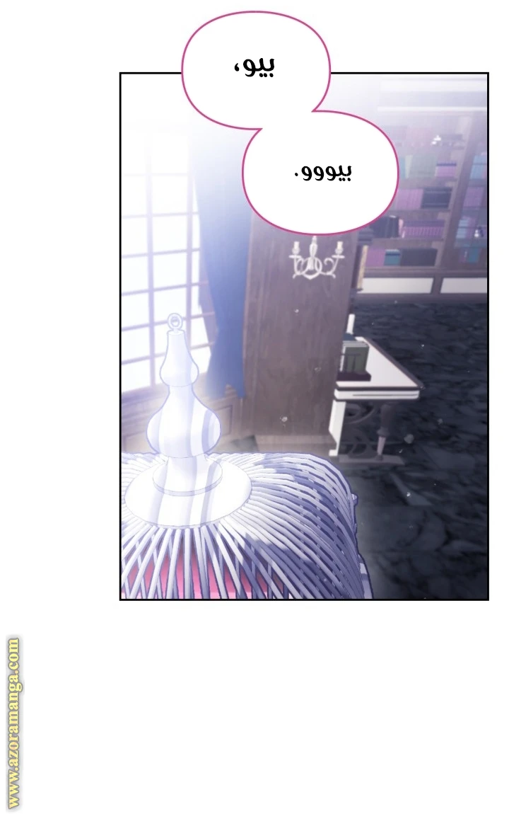 Read Villains are Destined to Die AR Manga Online