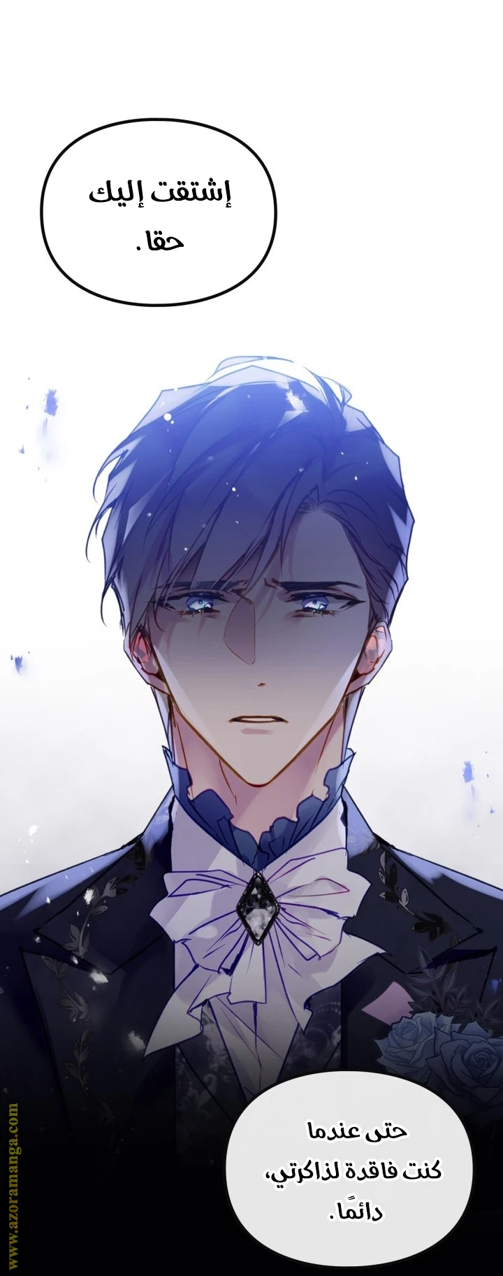 Read Villains are Destined to Die AR Manga Online