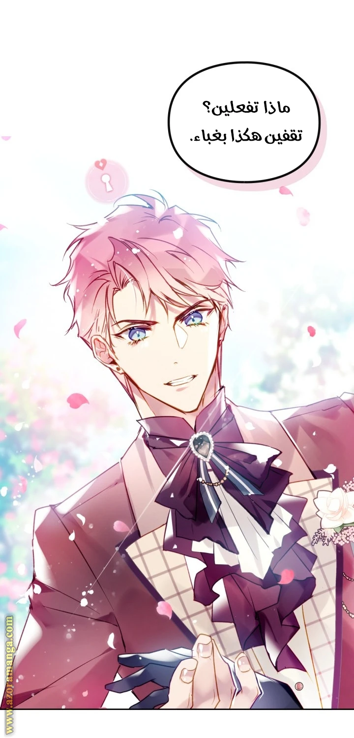 Read Villains are Destined to Die AR Manga Online