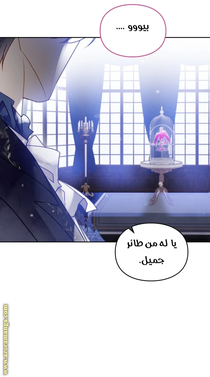Read Villains are Destined to Die AR Manga Online