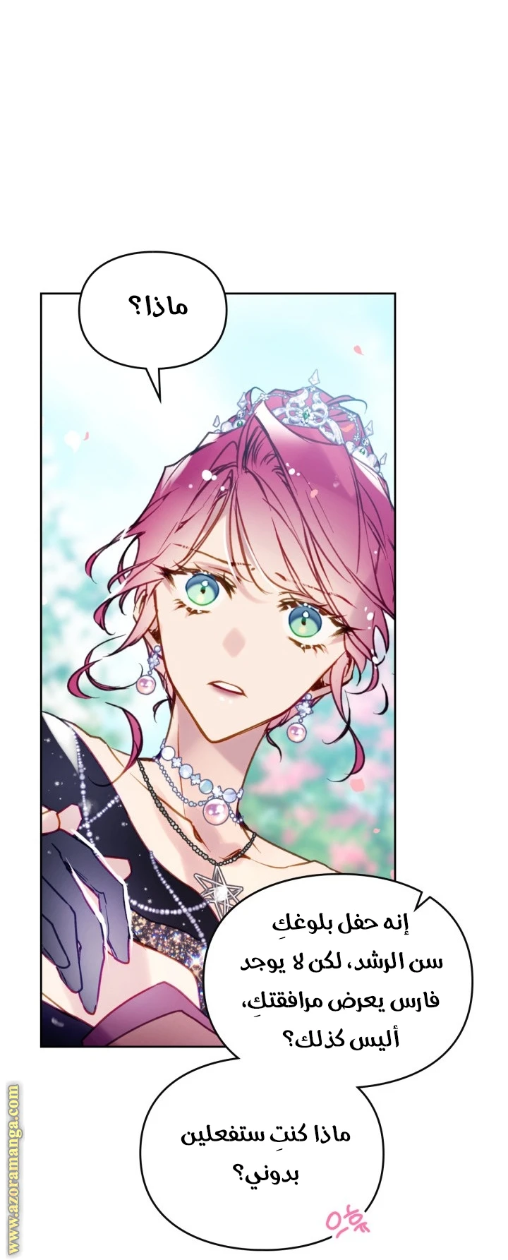 Read Villains are Destined to Die AR Manga Online