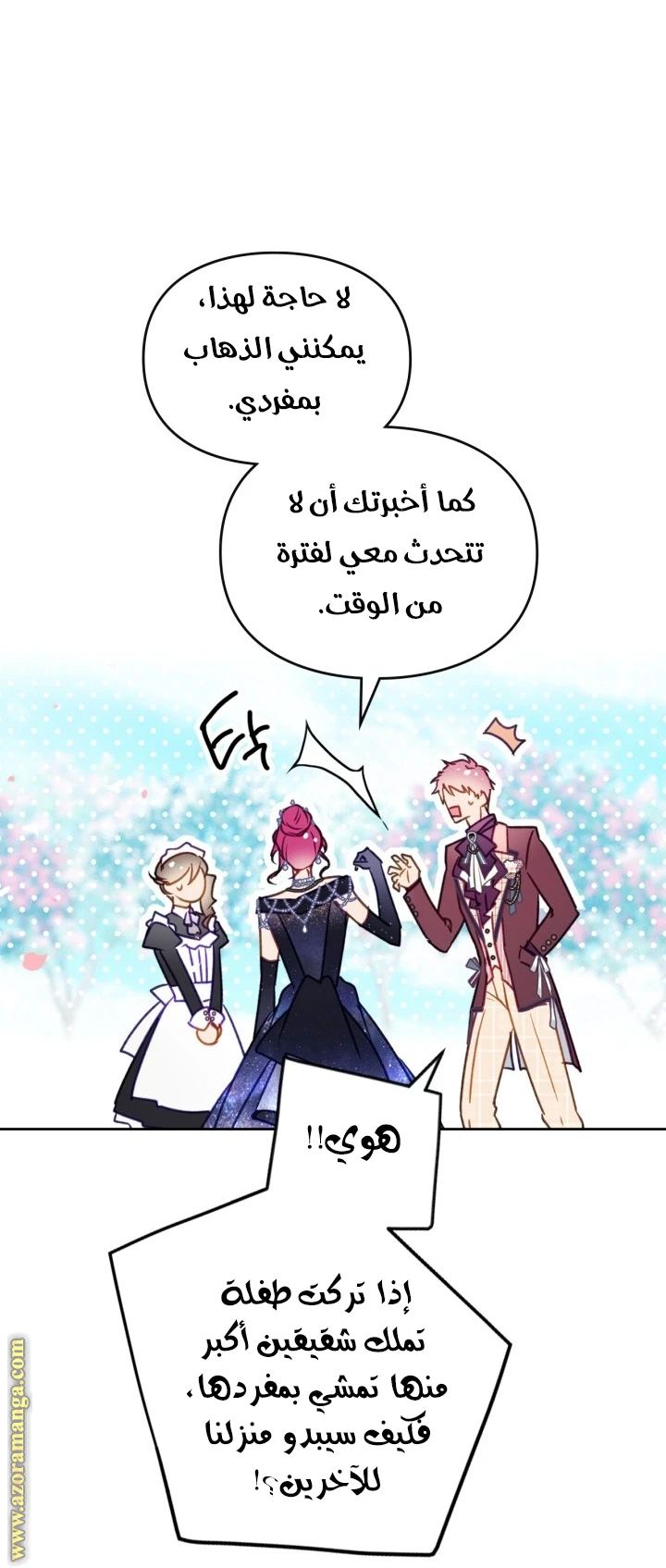 Read Villains are Destined to Die AR Manga Online