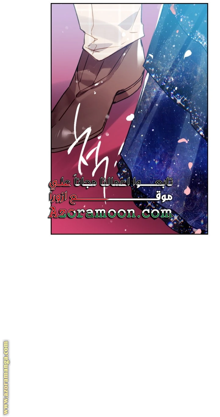 Read Villains are Destined to Die AR Manga Online