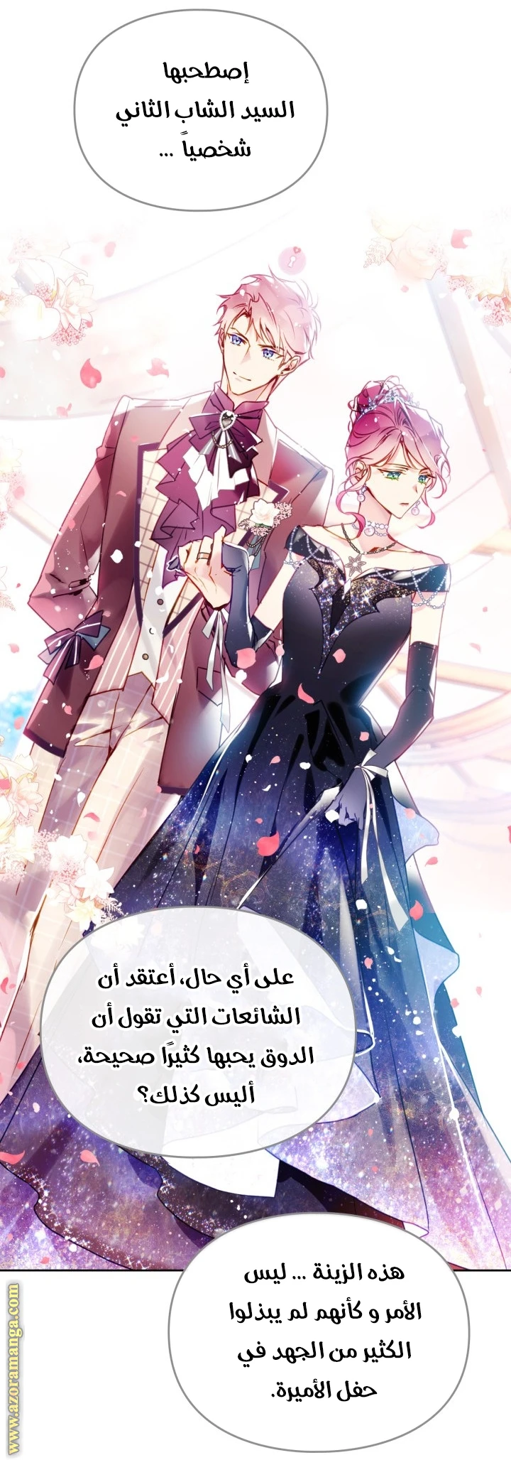 Read Villains are Destined to Die AR Manga Online