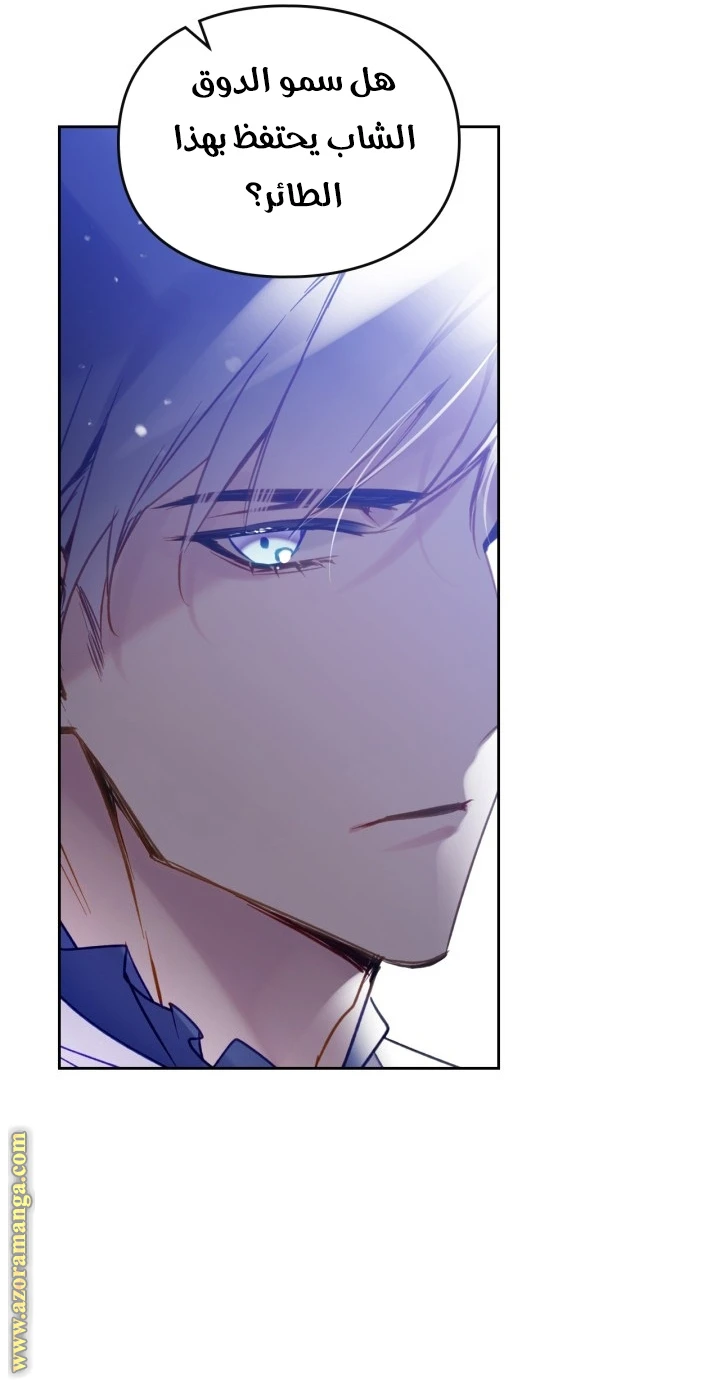 Read Villains are Destined to Die AR Manga Online