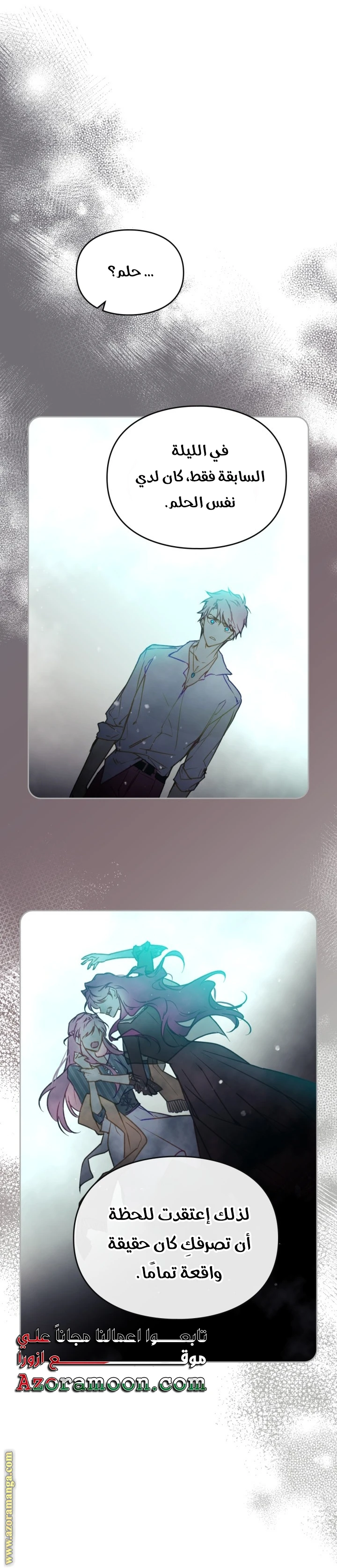 Read Villains are Destined to Die AR Manga Online