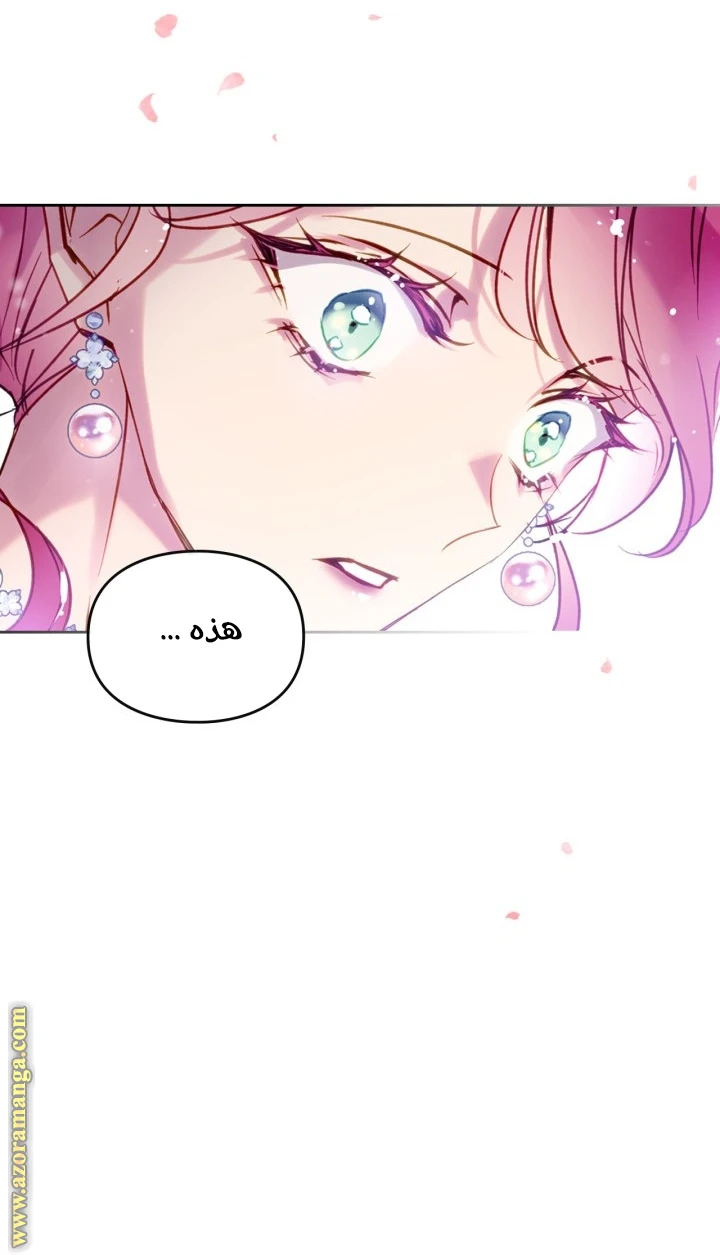 Read Villains are Destined to Die AR Manga Online