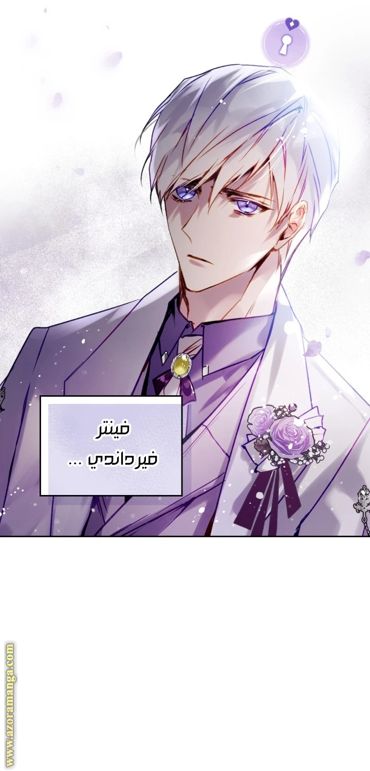 Read Villains are Destined to Die AR Manga Online
