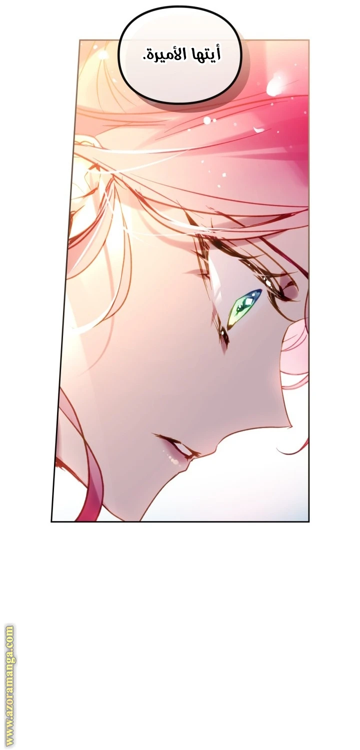 Read Villains are Destined to Die AR Manga Online