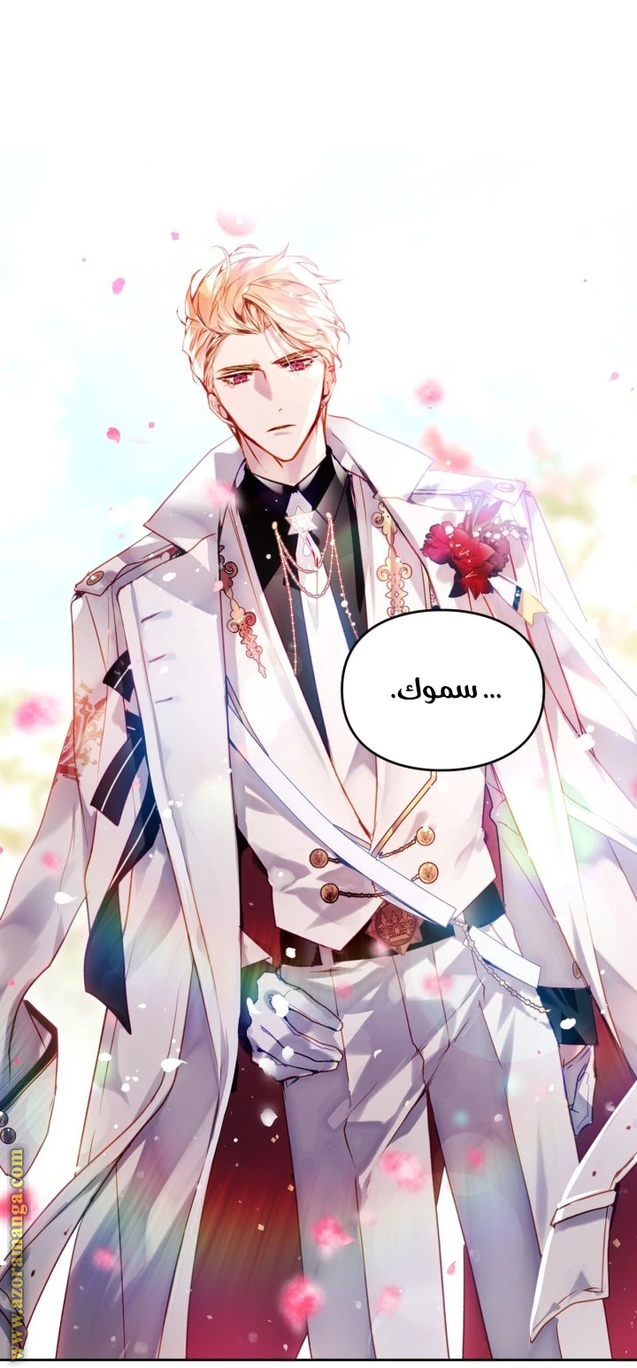 Read Villains are Destined to Die AR Manga Online