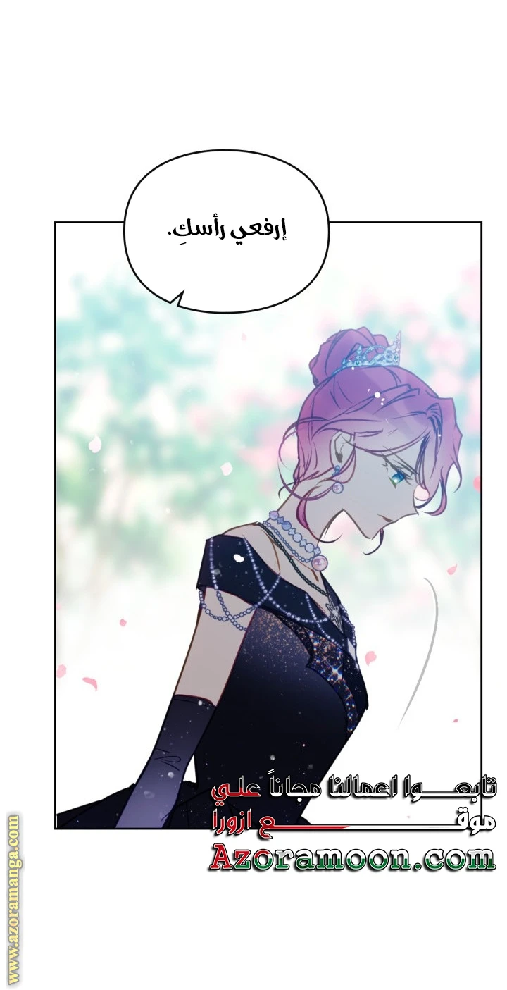 Read Villains are Destined to Die AR Manga Online