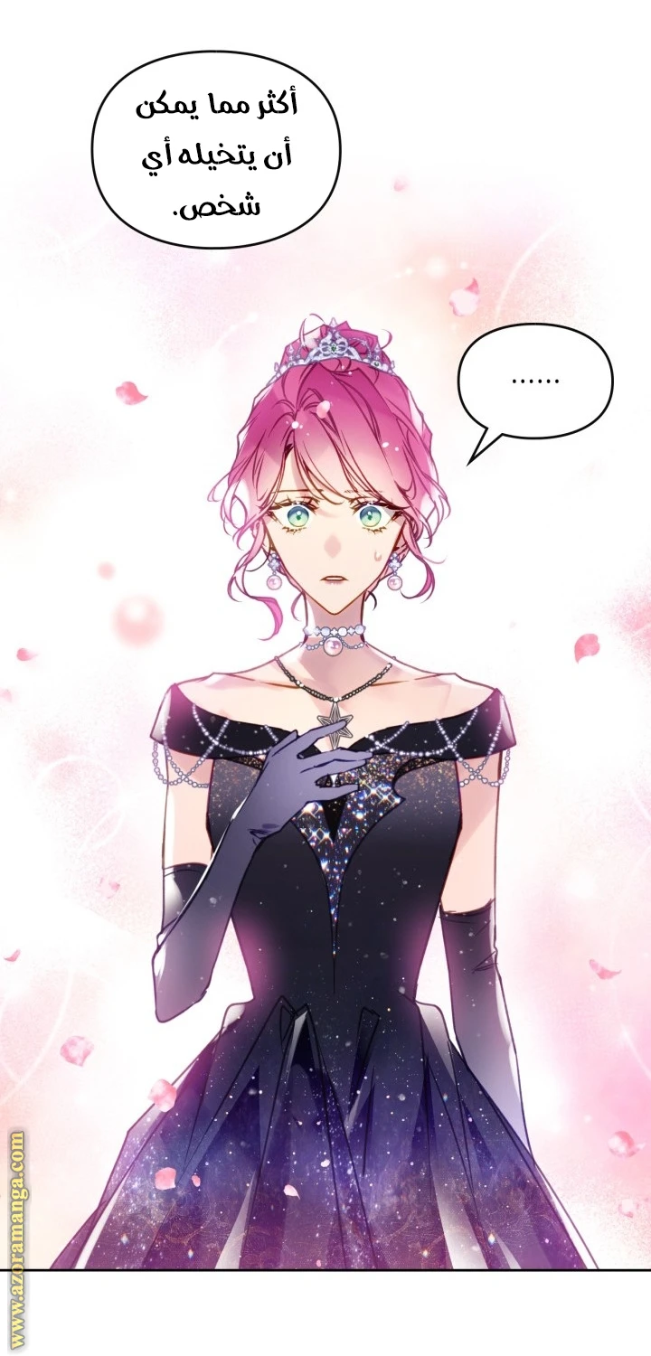 Read Villains are Destined to Die AR Manga Online