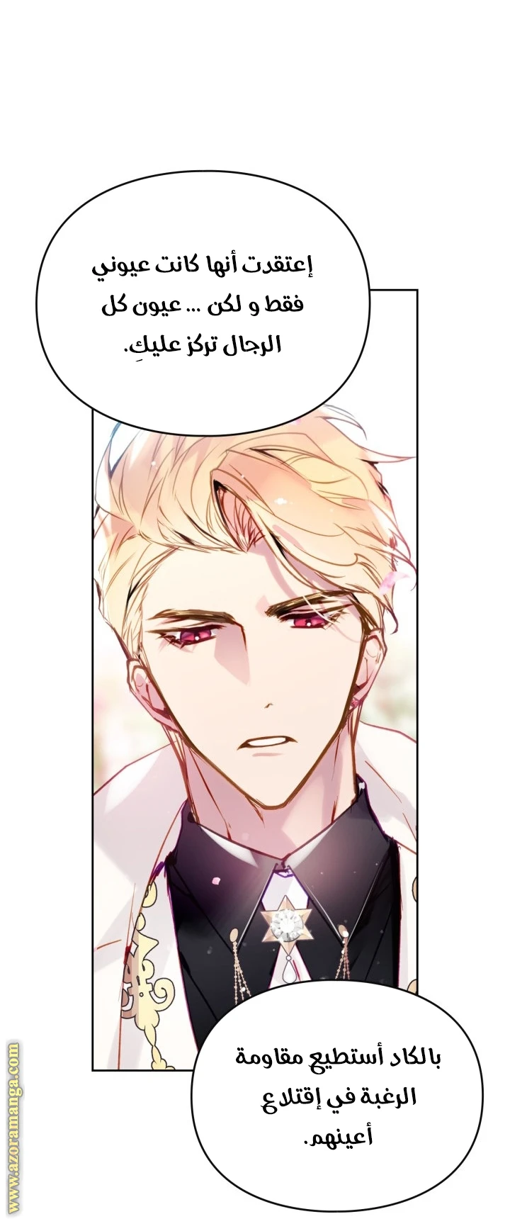 Read Villains are Destined to Die AR Manga Online