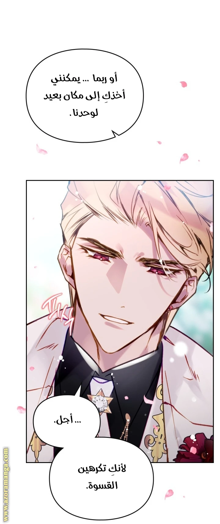 Read Villains are Destined to Die AR Manga Online