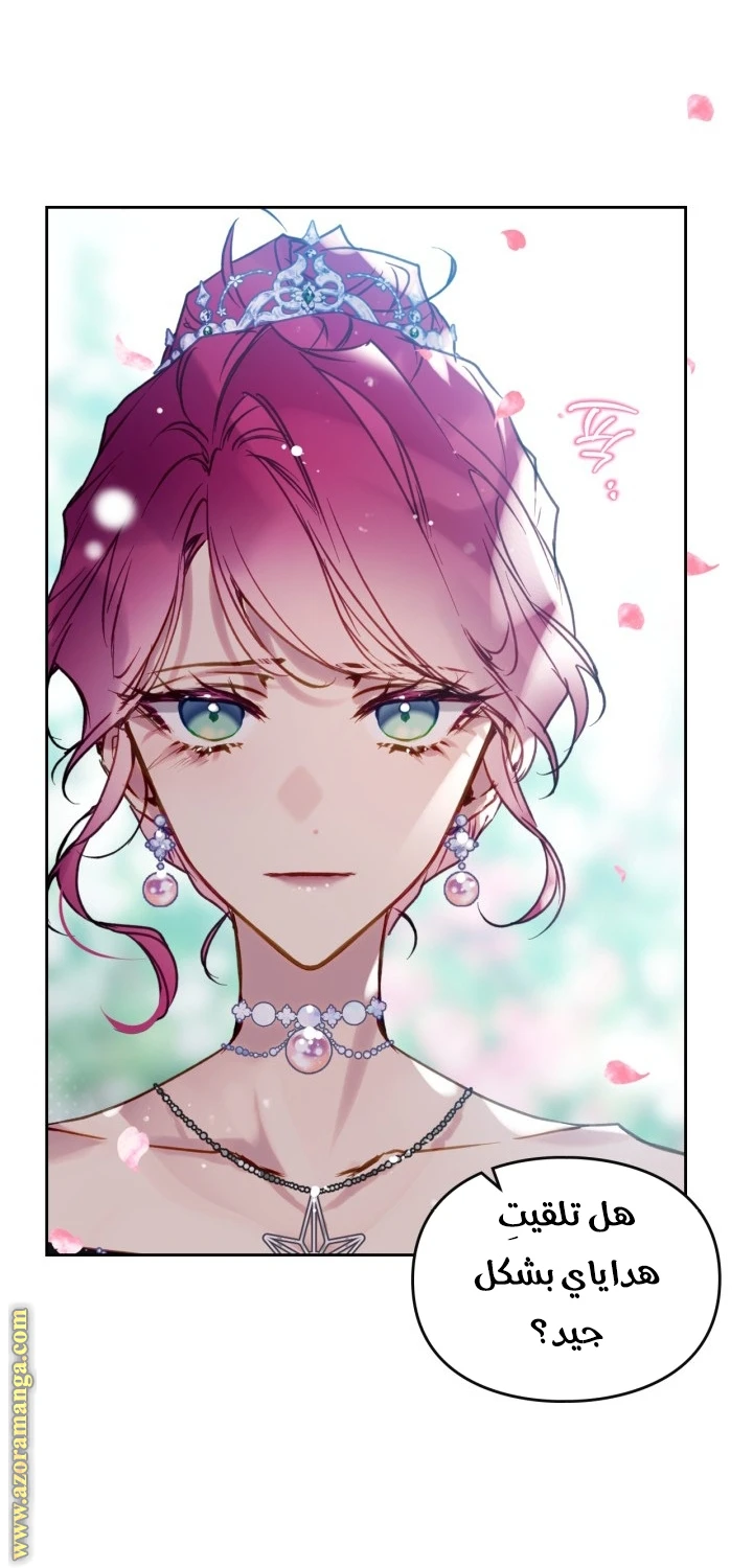 Read Villains are Destined to Die AR Manga Online
