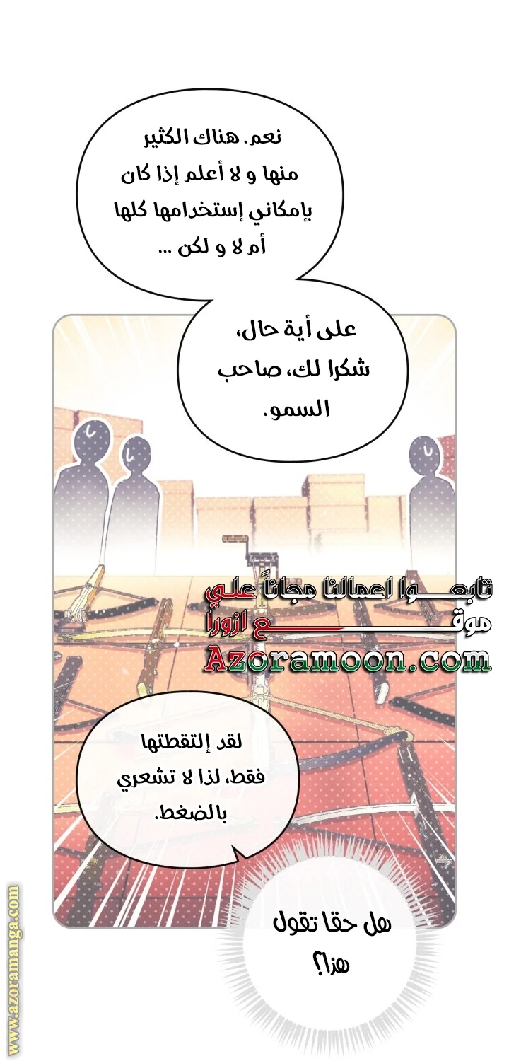 Read Villains are Destined to Die AR Manga Online