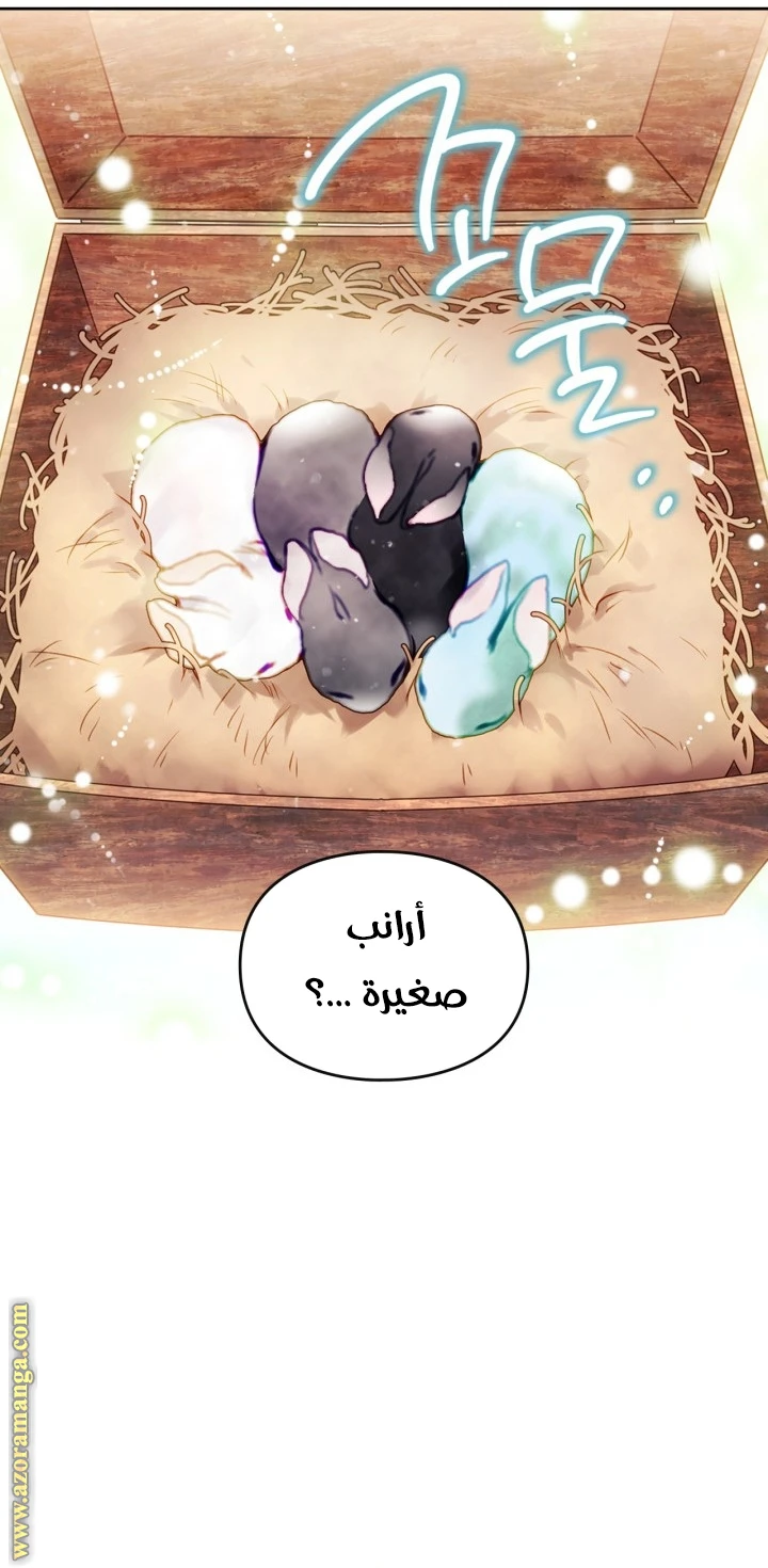 Read Villains are Destined to Die AR Manga Online