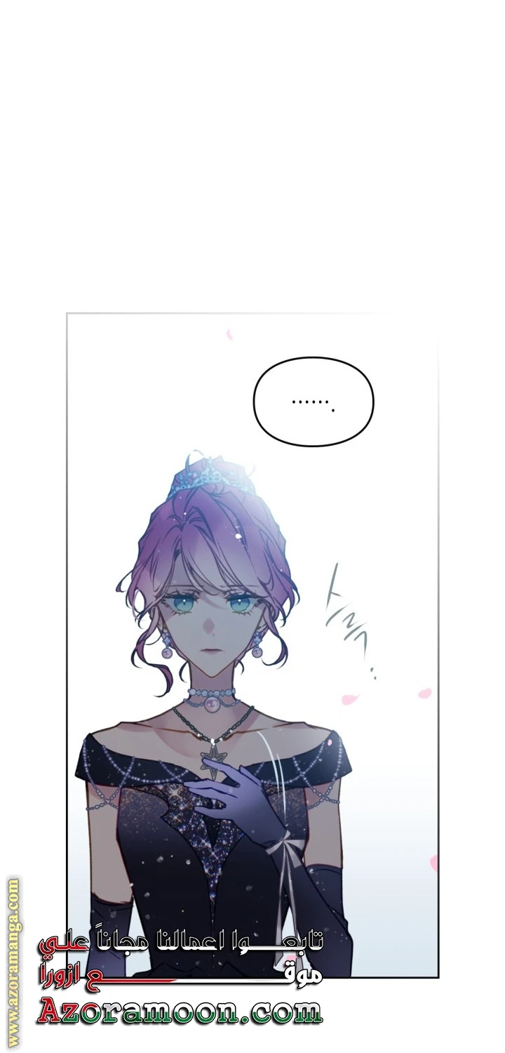 Read Villains are Destined to Die AR Manga Online