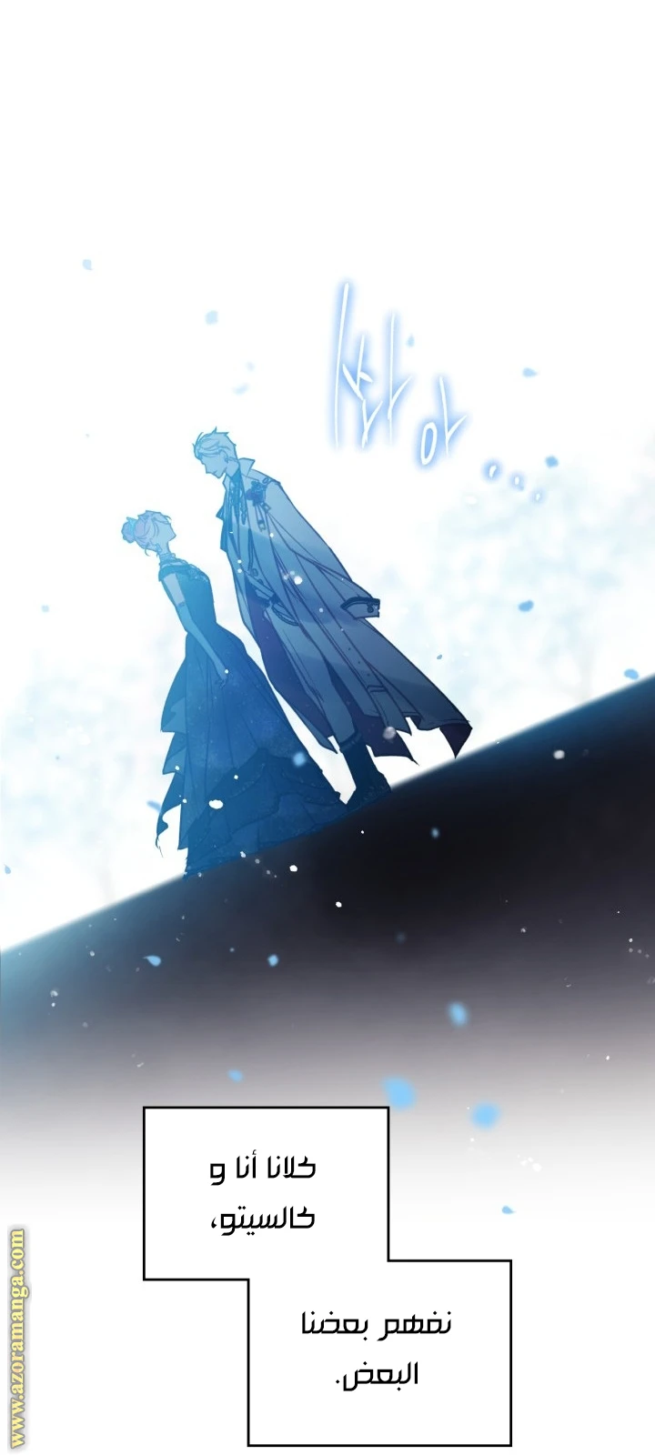 Read Villains are Destined to Die AR Manga Online