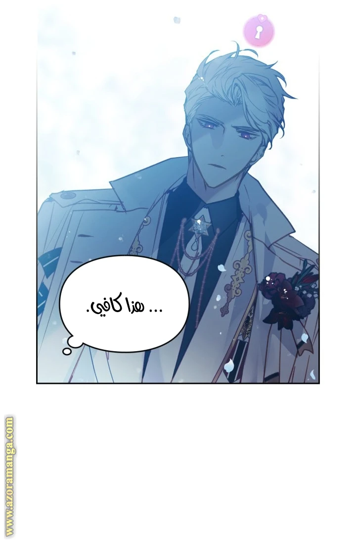 Read Villains are Destined to Die AR Manga Online