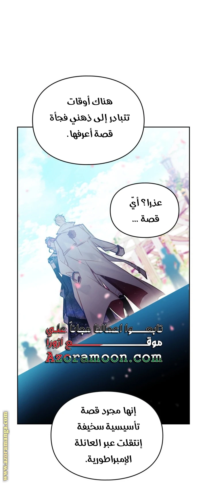 Read Villains are Destined to Die AR Manga Online