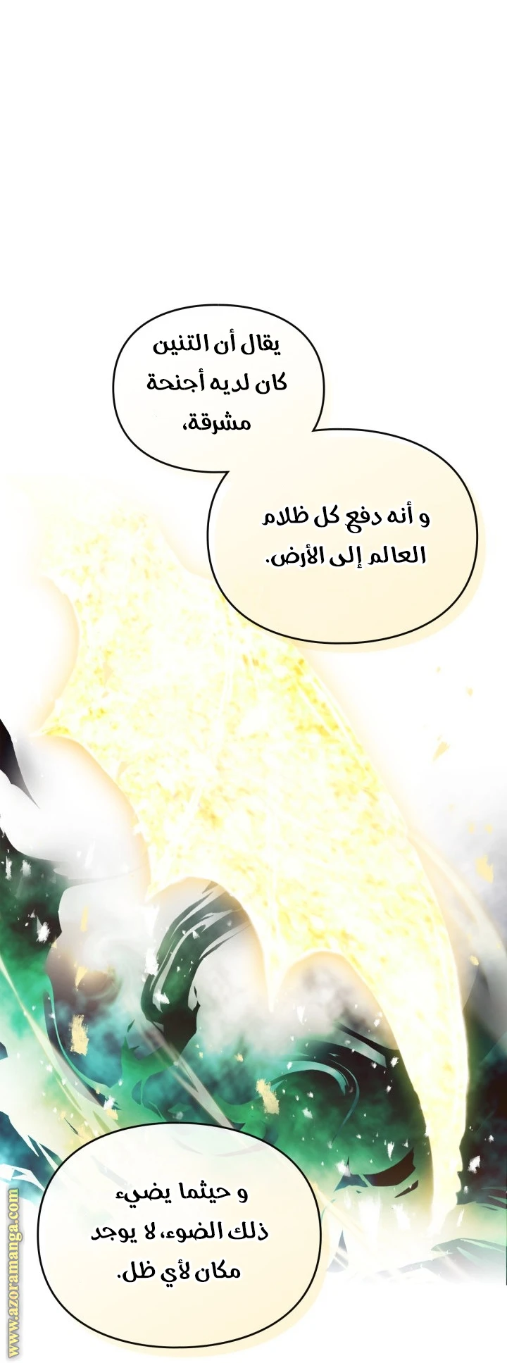 Read Villains are Destined to Die AR Manga Online