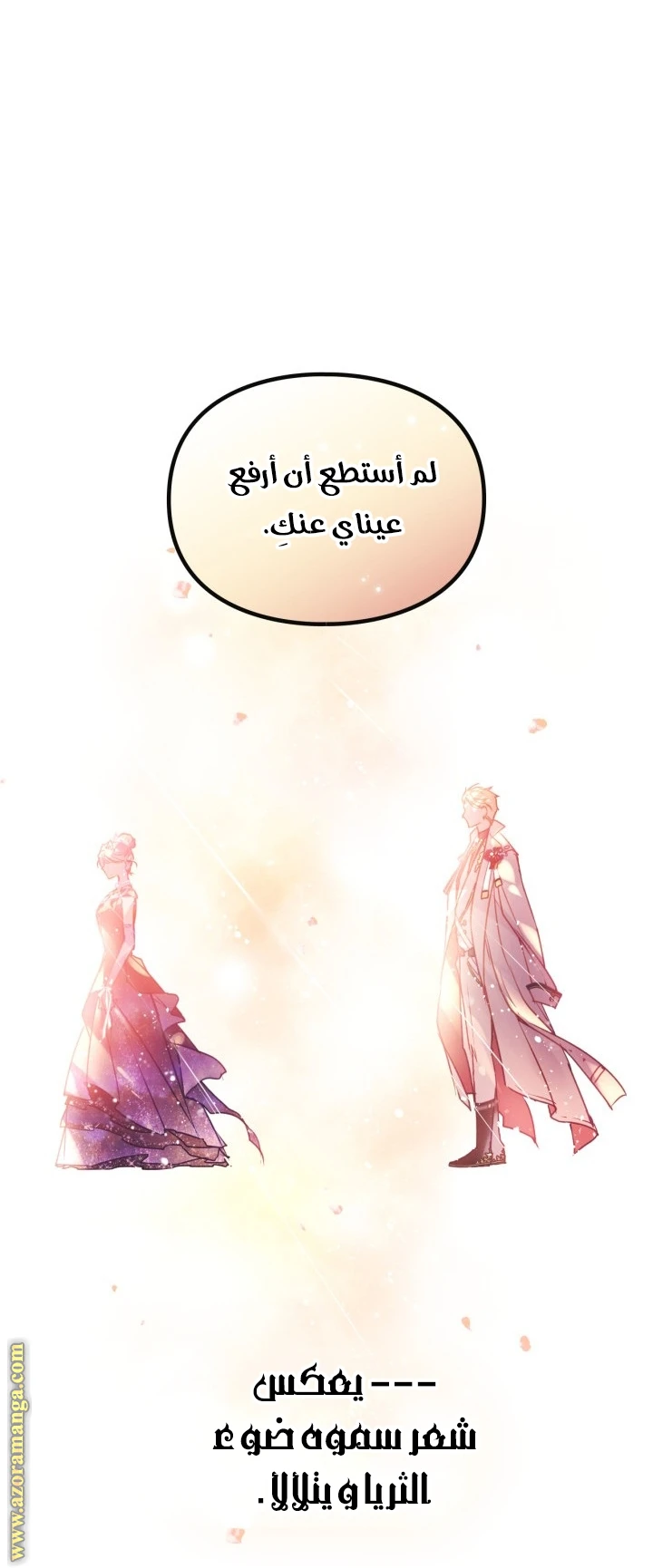 Read Villains are Destined to Die AR Manga Online