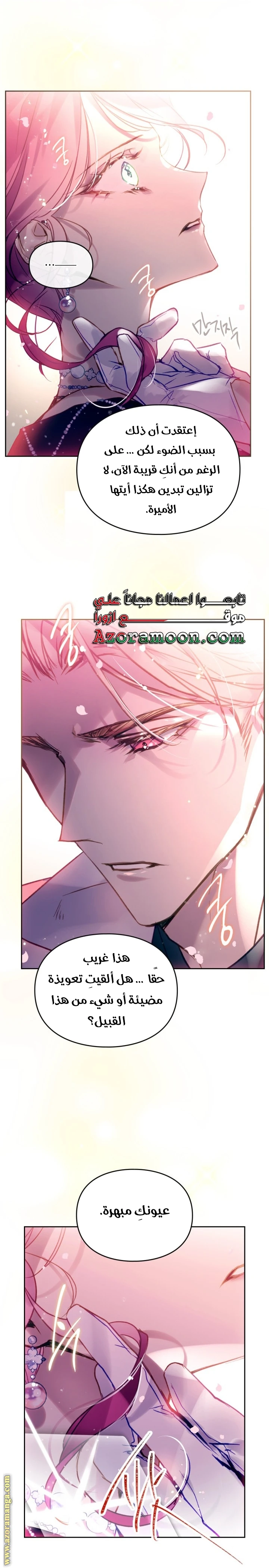 Read Villains are Destined to Die AR Manga Online