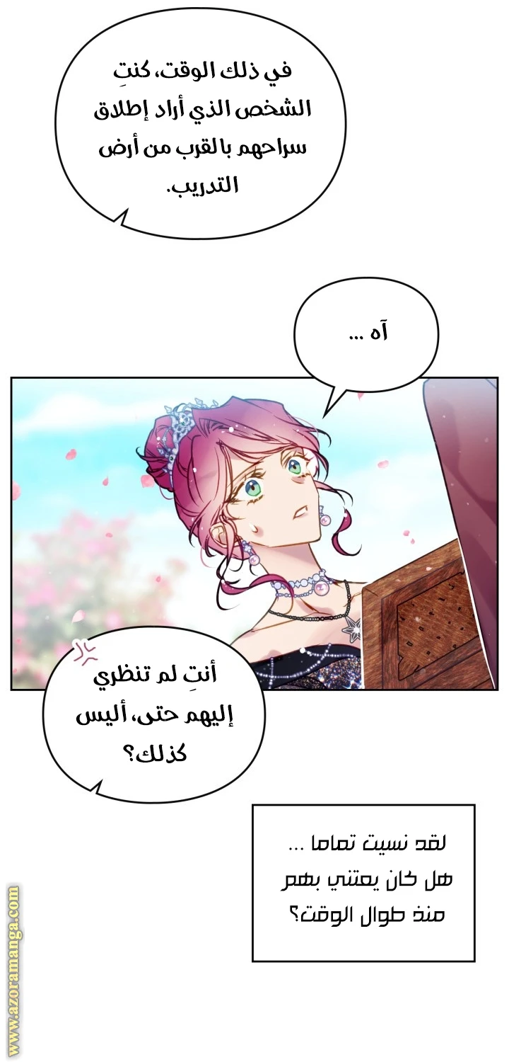 Read Villains are Destined to Die AR Manga Online