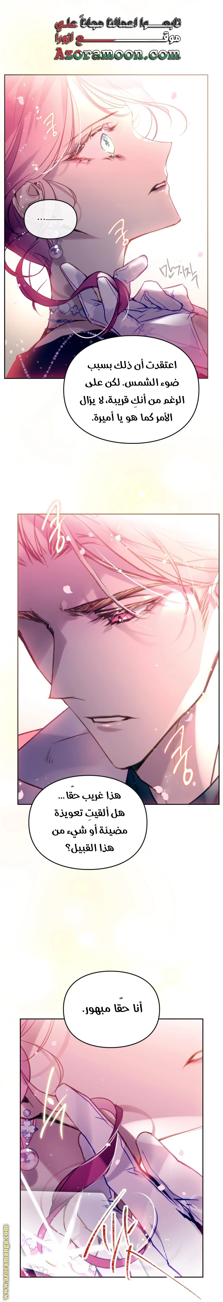 Read Villains are Destined to Die AR Manga Online