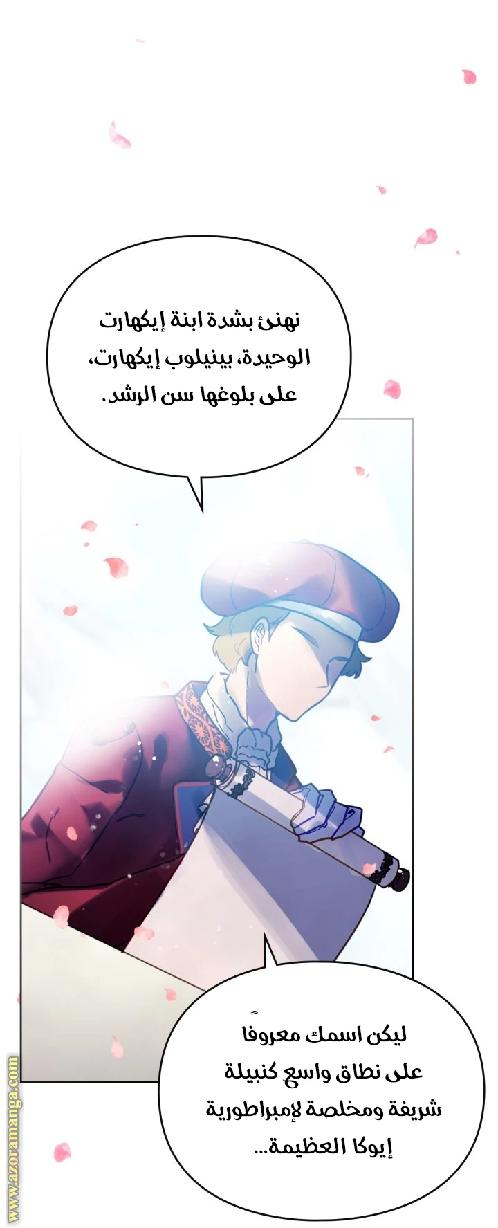 Read Villains are Destined to Die AR Manga Online