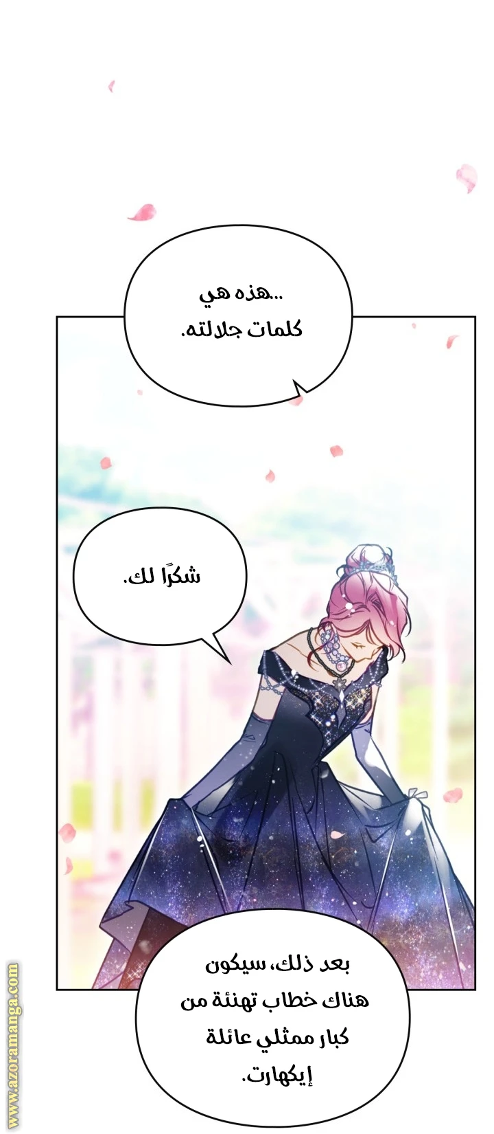 Read Villains are Destined to Die AR Manga Online