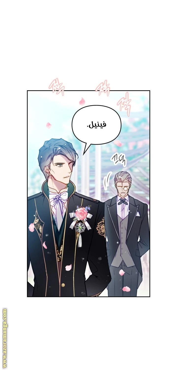 Read Villains are Destined to Die AR Manga Online