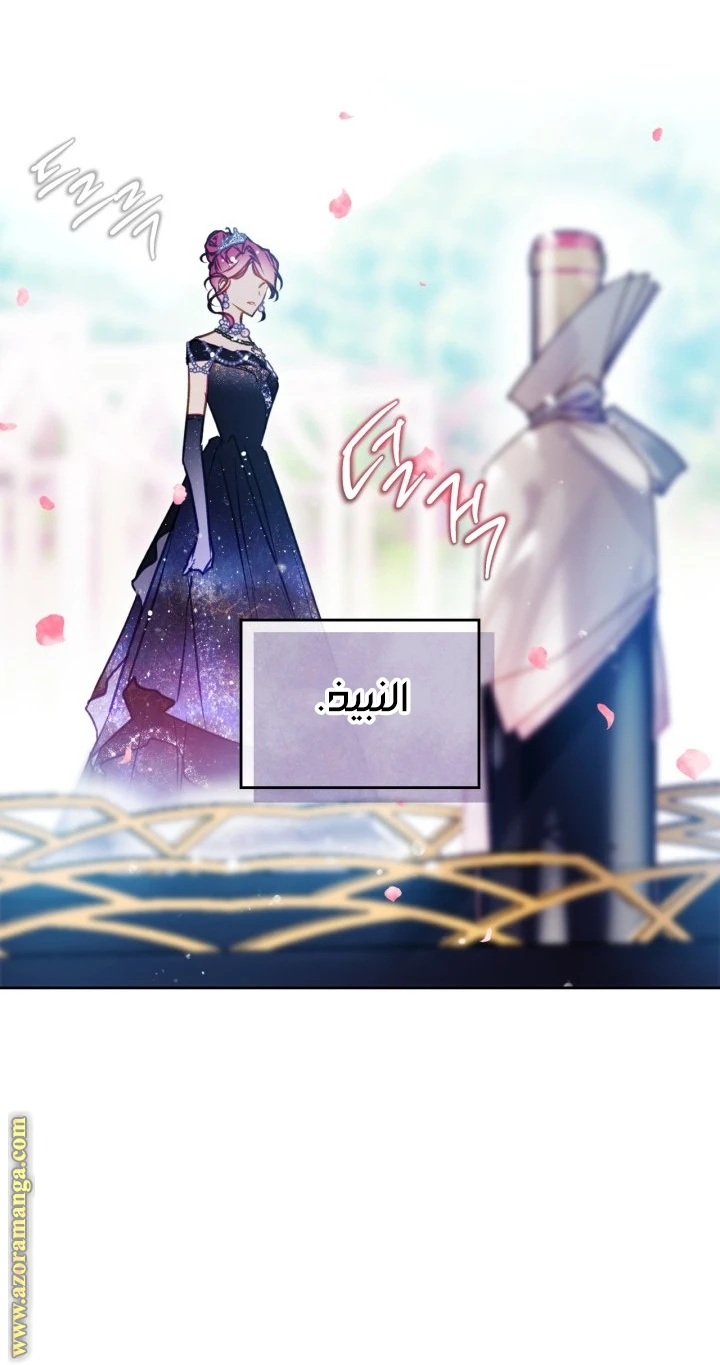 Read Villains are Destined to Die AR Manga Online