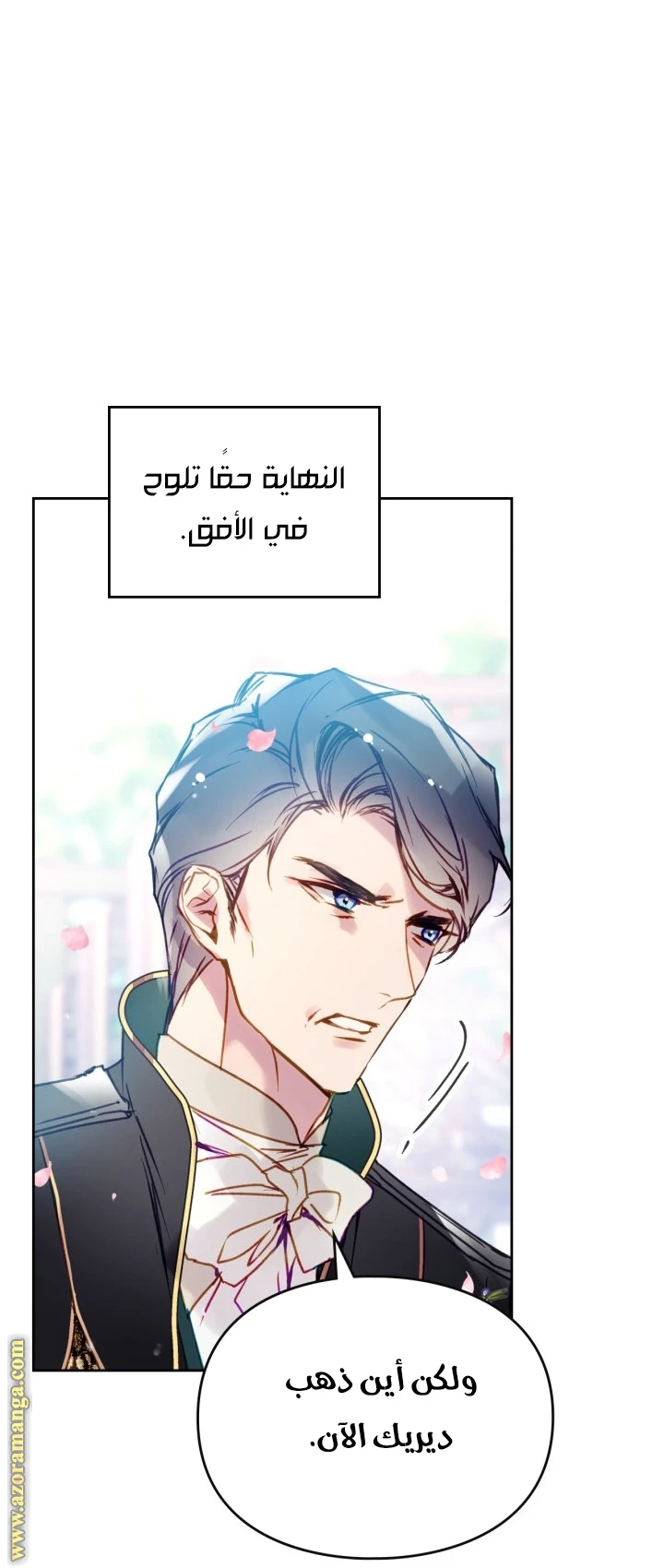 Read Villains are Destined to Die AR Manga Online