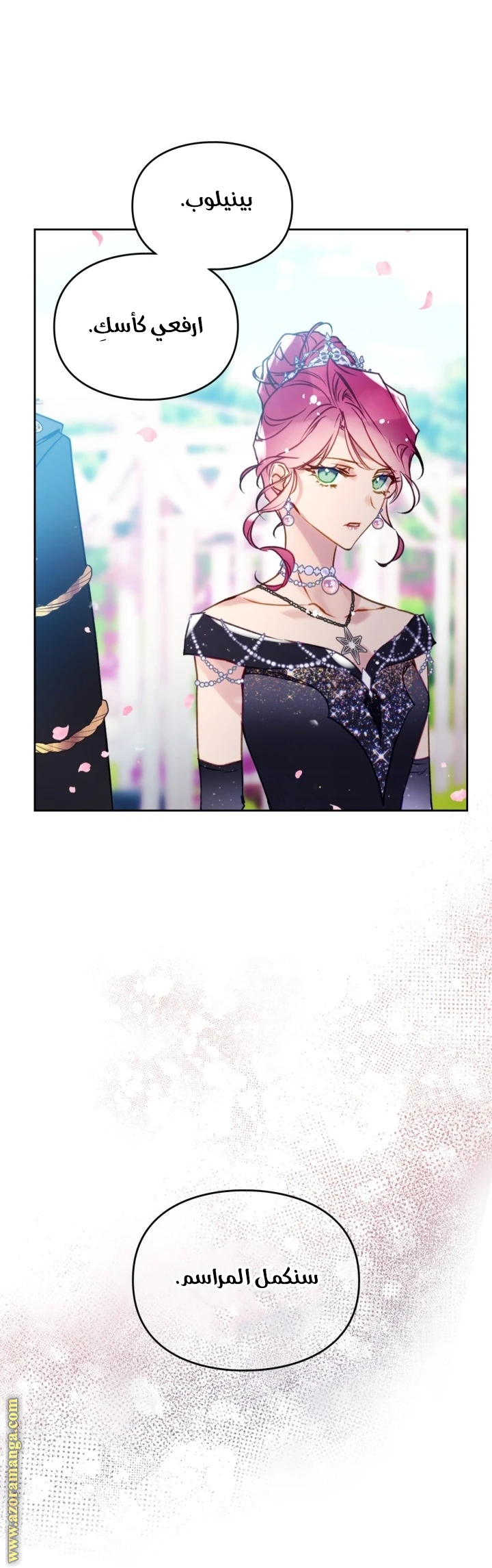 Read Villains are Destined to Die AR Manga Online