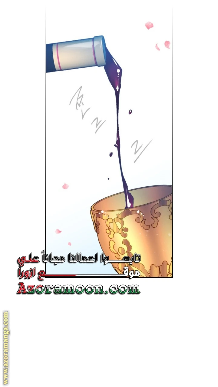 Read Villains are Destined to Die AR Manga Online
