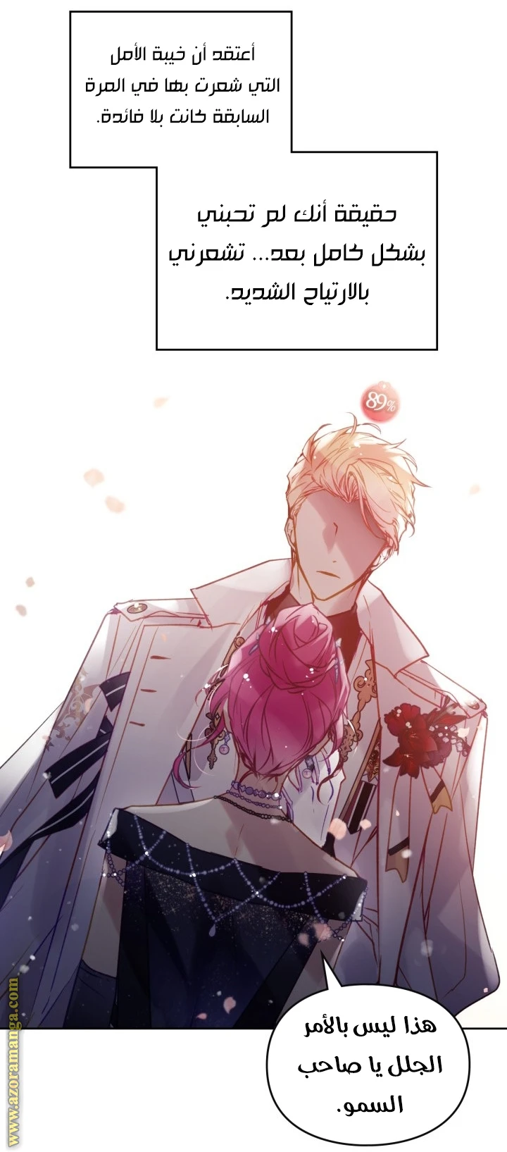 Read Villains are Destined to Die AR Manga Online