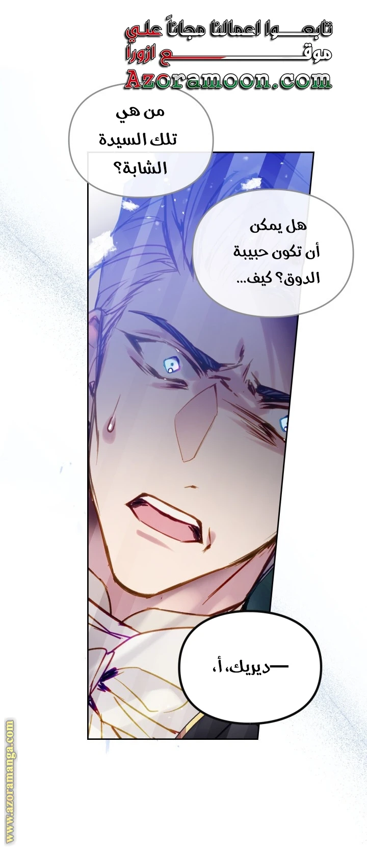 Read Villains are Destined to Die AR Manga Online