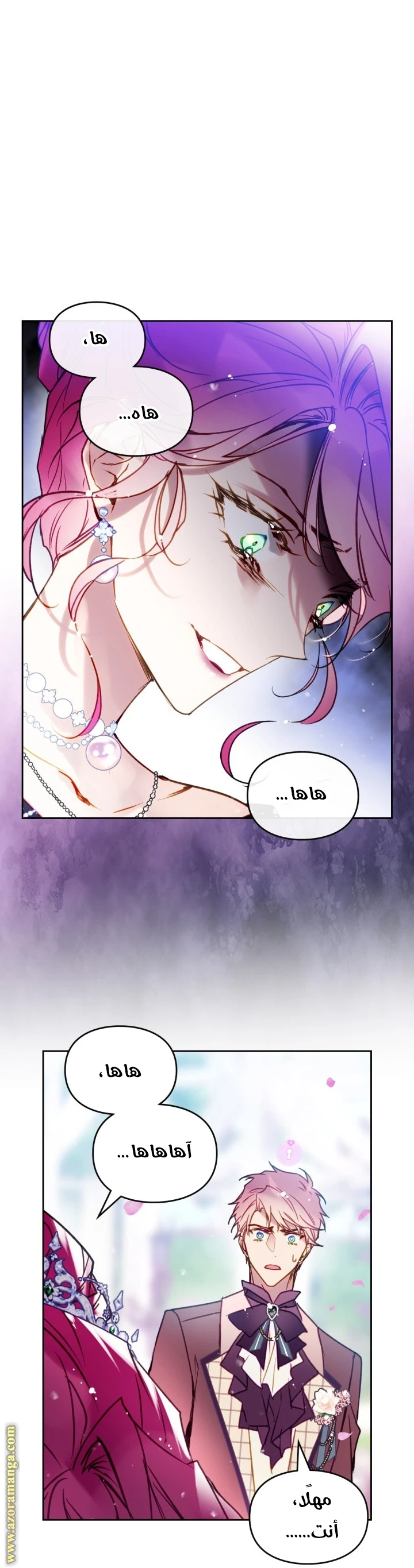 Read Villains are Destined to Die AR Manga Online