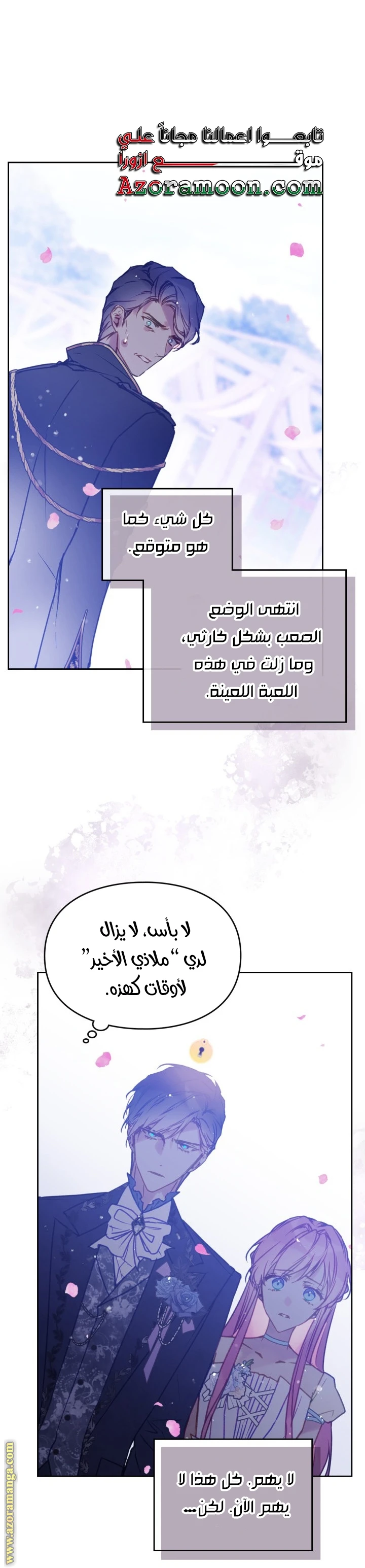 Read Villains are Destined to Die AR Manga Online