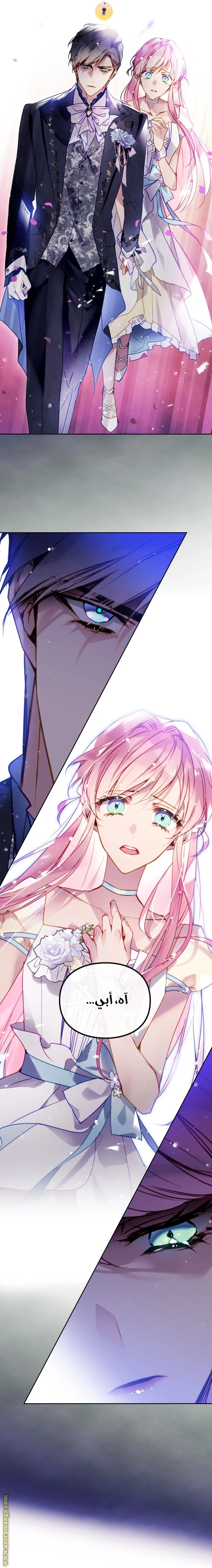 Read Villains are Destined to Die AR Manga Online