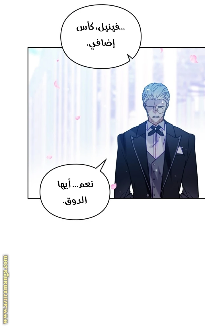 Read Villains are Destined to Die AR Manga Online