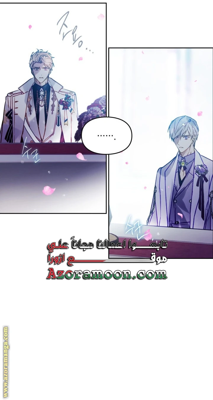 Read Villains are Destined to Die AR Manga Online