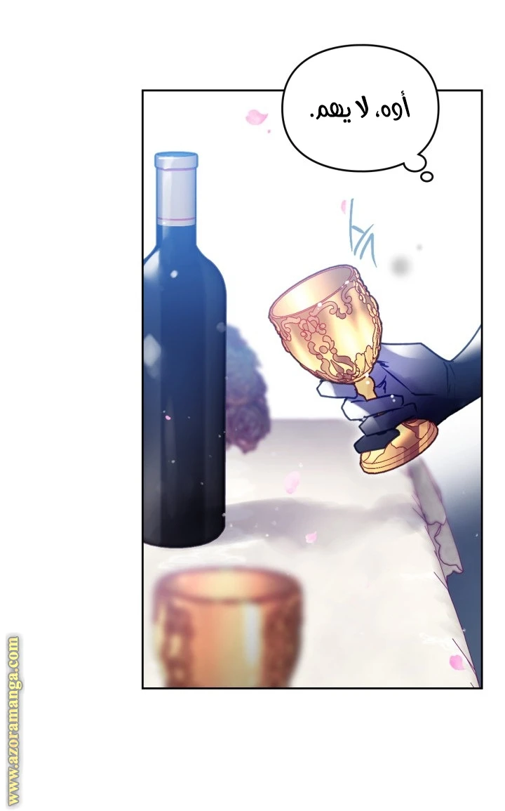 Read Villains are Destined to Die AR Manga Online