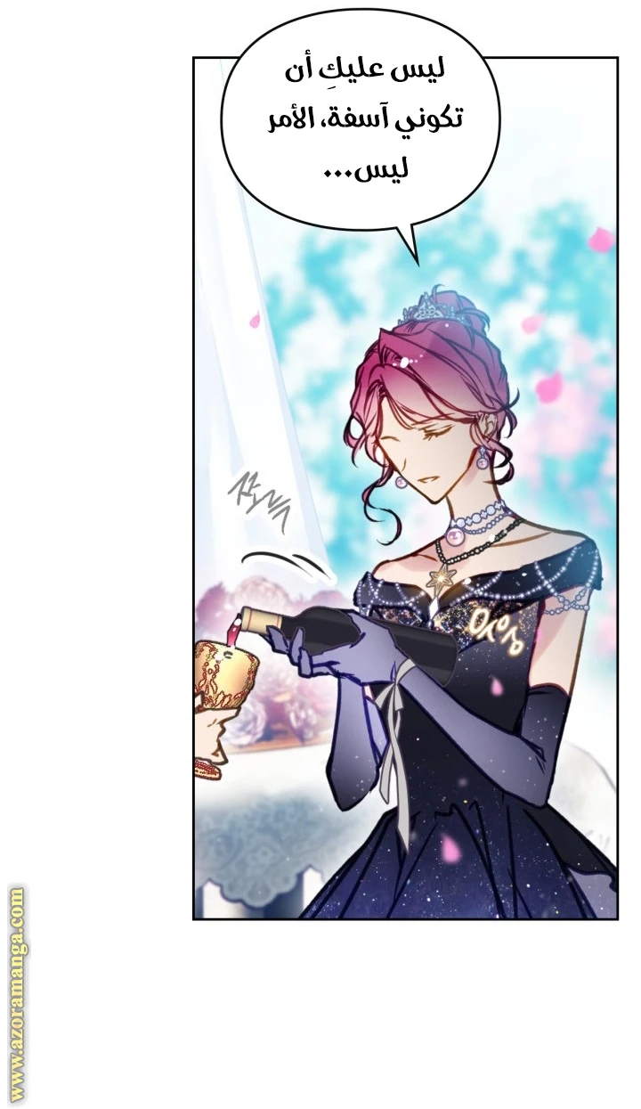 Read Villains are Destined to Die AR Manga Online