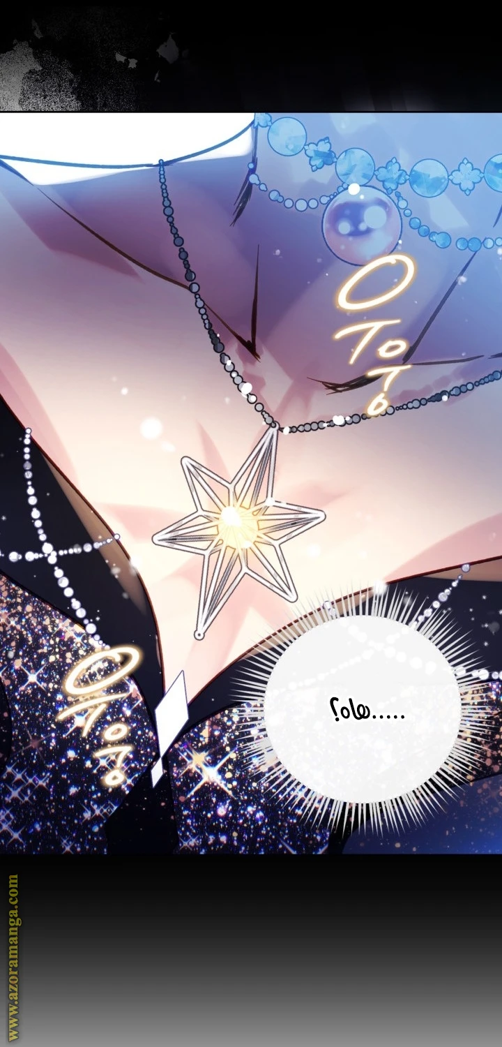 Read Villains are Destined to Die AR Manga Online