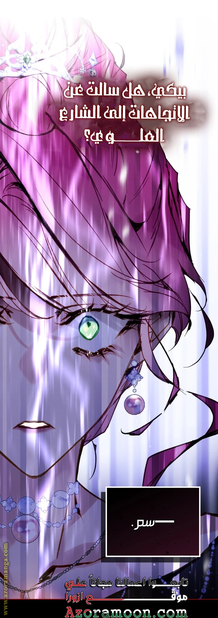 Read Villains are Destined to Die AR Manga Online