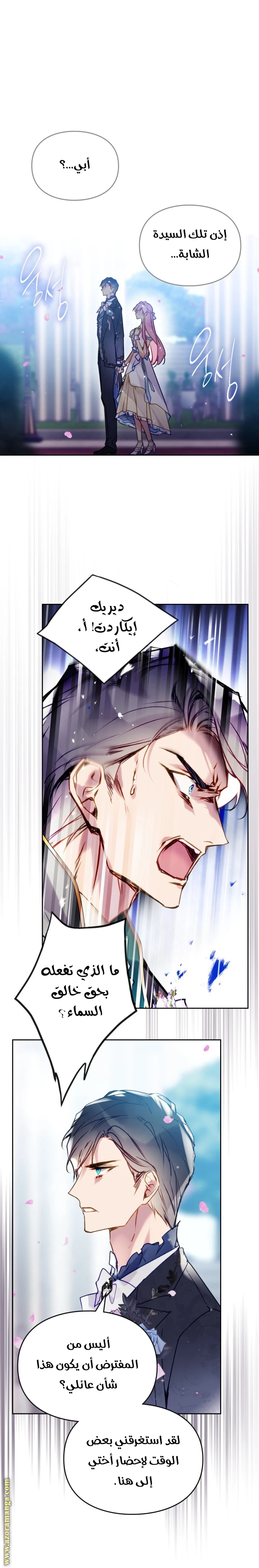 Read Villains are Destined to Die AR Manga Online