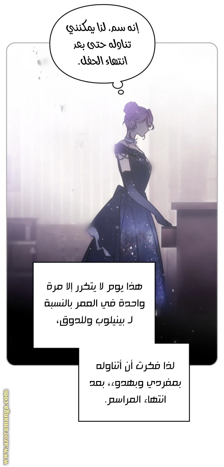 Read Villains are Destined to Die AR Manga Online